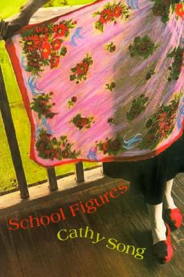 School Figures (Pitt Poetry Series)