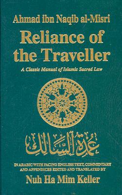 Reliance of the Traveller: A Classic Manual of Islamic Sacred Law (English, Arabic and Arabic Edition)