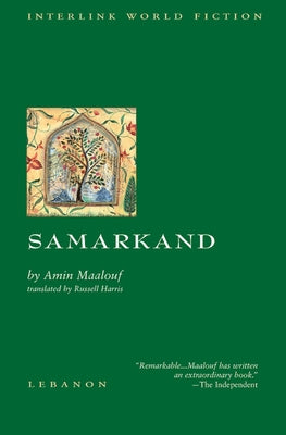 Samarkand (Interlink World Fiction)