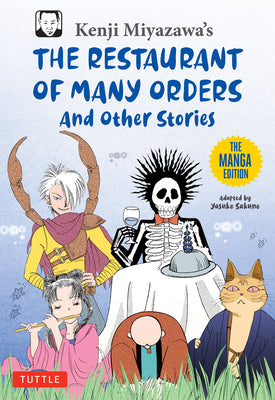 Kenji Miyazawa's Restaurant of Many Orders and Other Stories: The Manga Edition (Tuttle Japanese Classics in Manga)